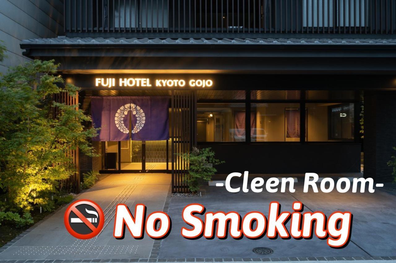 Fuji Hotel Kyoto Gojo Kültér fotó