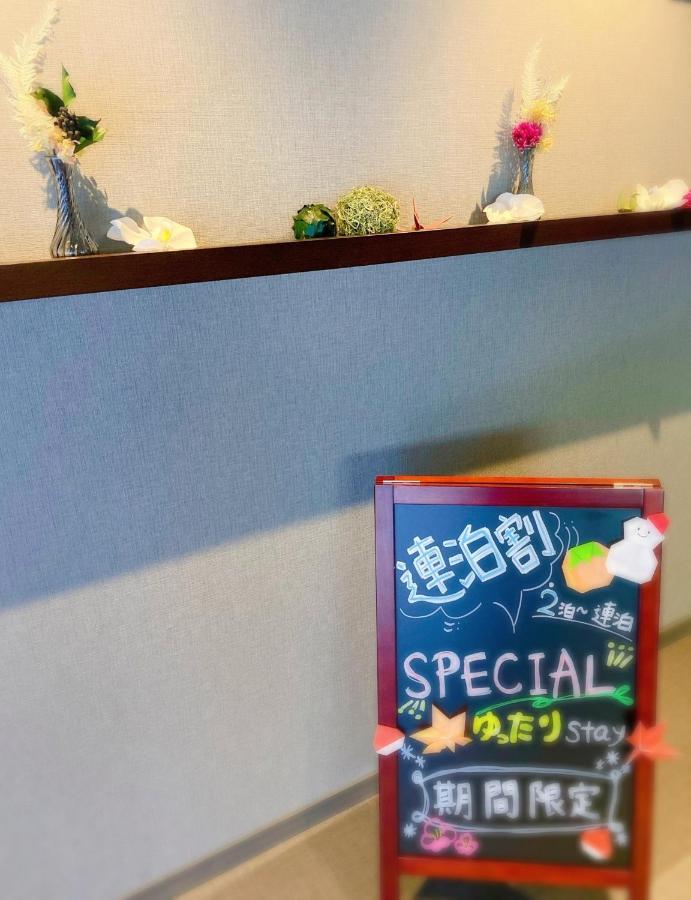 Fuji Hotel Kyoto Gojo Kültér fotó