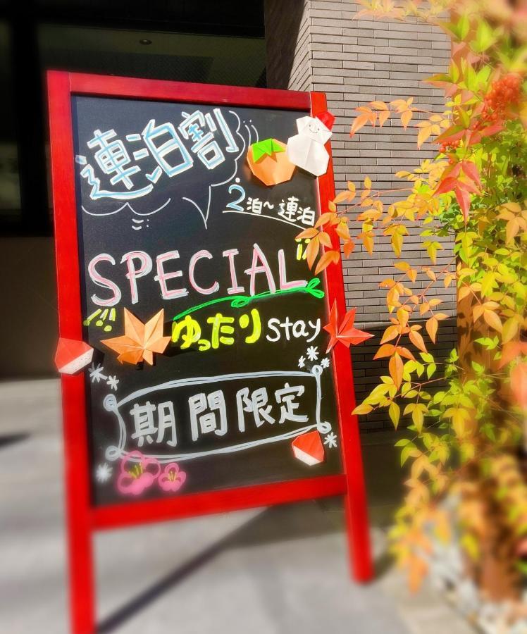 Fuji Hotel Kyoto Gojo Kültér fotó